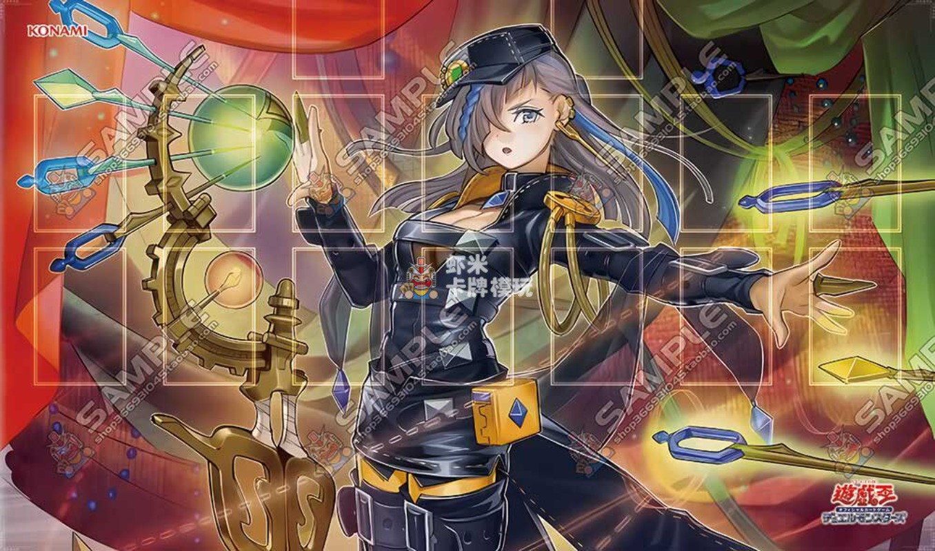 600x350mm Yu-Gi-Oh! Witchcraft - Door Mat Blank recensie en prijs