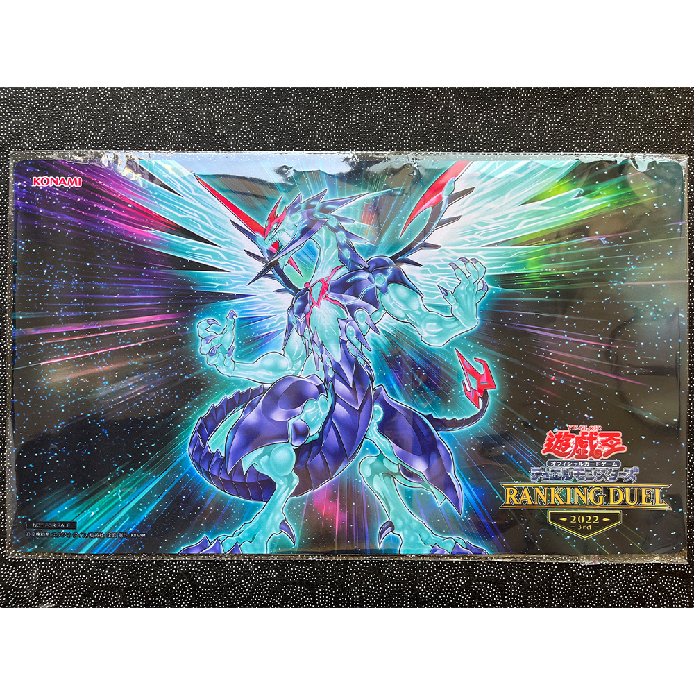 Yugioh Playmat with Zones Gala - Door Mat Blank recensie en prijs